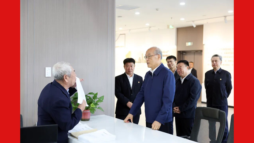 跟上、适应、落实