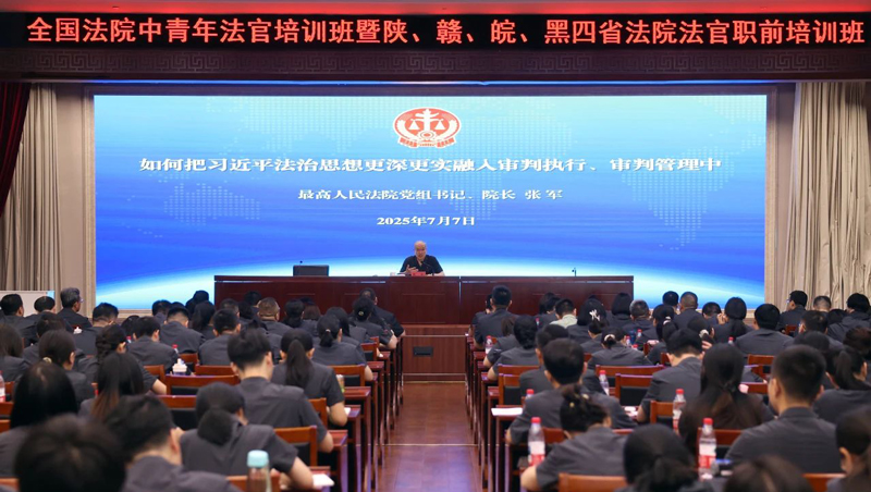 与初任法官交流三个问题