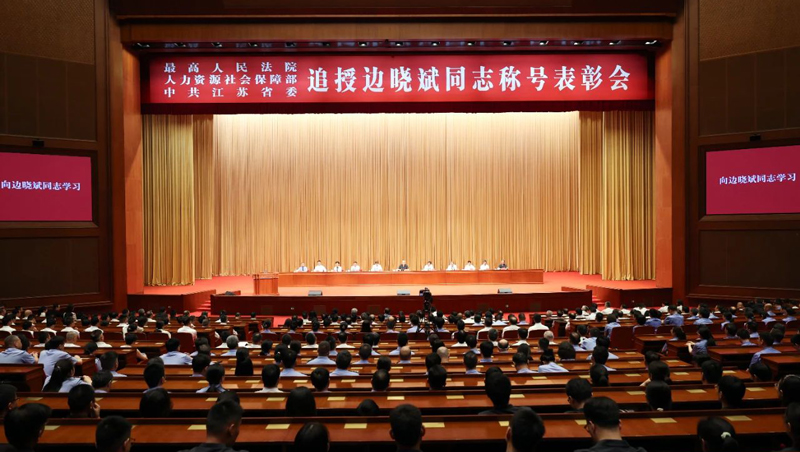 “用最干净的心维护最纯粹的正义”