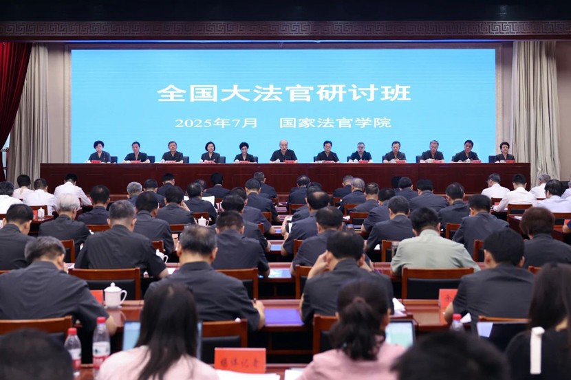 六方面部署，逐项细化落地