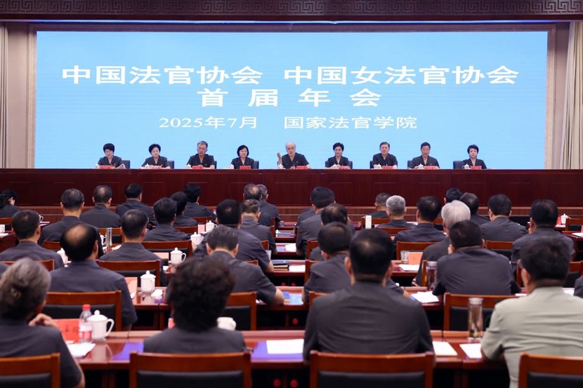 团结引领法官在为大局服务、为人民司法中...
