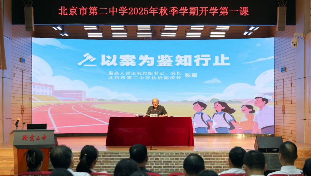 对欺凌行为可正当防卫