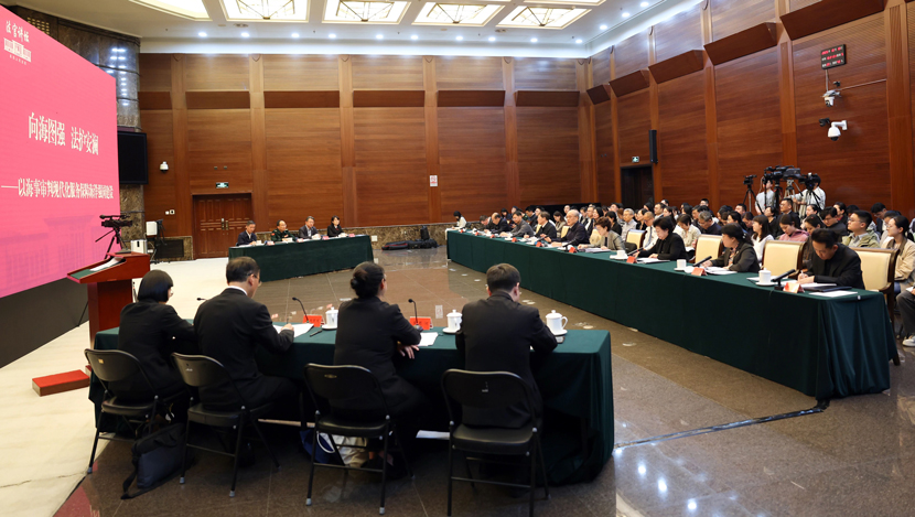 为加快建设海洋强国贡献海事司法力量