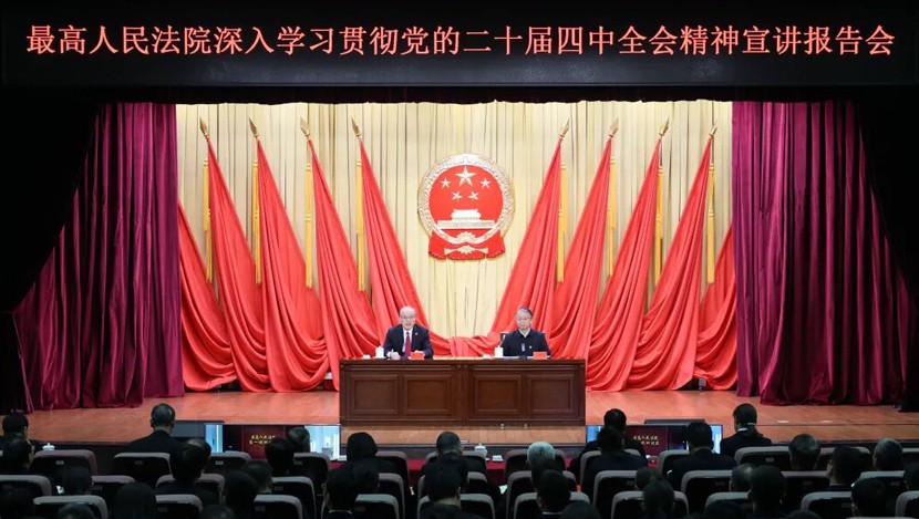 融会贯通学习 一体贯彻落实