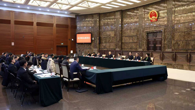 科技与涉外：完善司法政策 促规范促发展