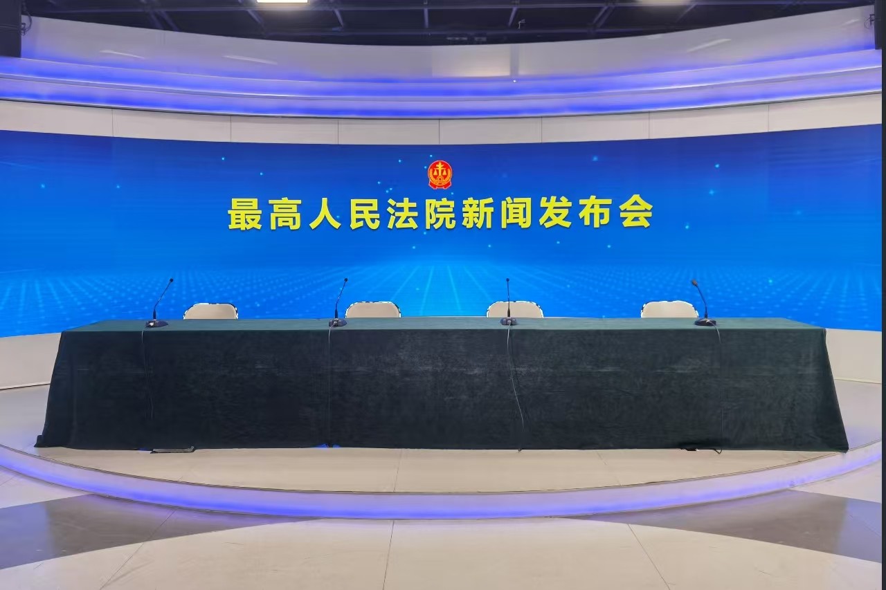 国家层面知识产权案件上诉审理机制服务保障新质生产力发展新闻发布会