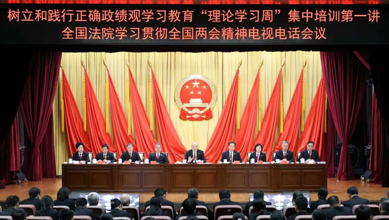 对照两会部署抓落实！