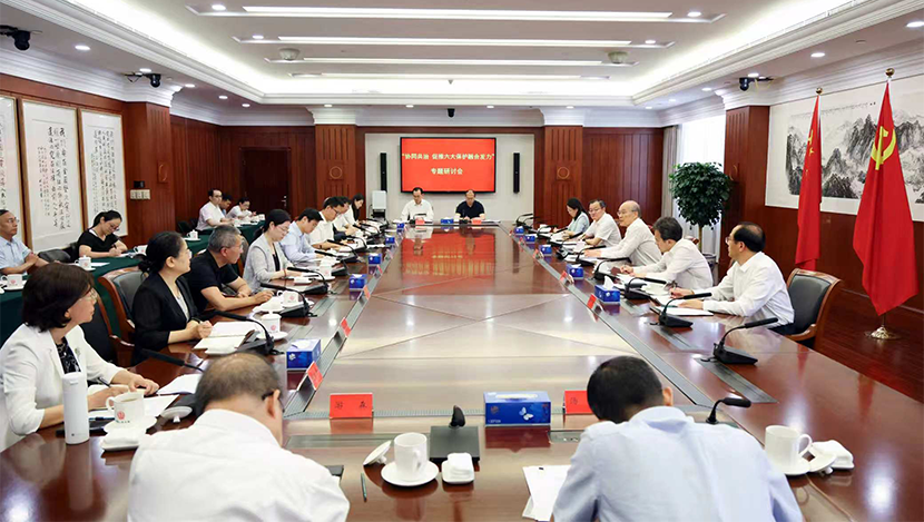 协同共治：六大保护融合发力