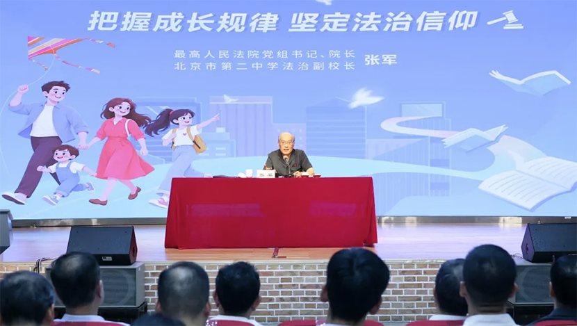 开学第一课：“好面子”“博关注”“讲义...