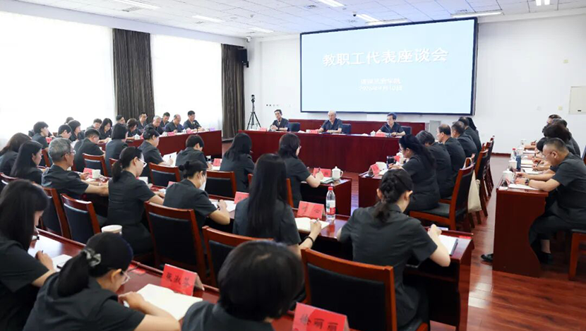 做优法官教育培训 统筹好四对关系