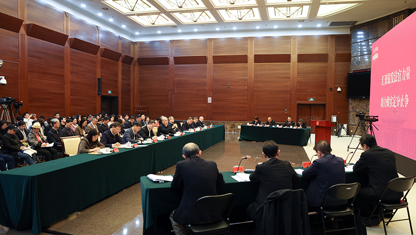 汇聚“银发力量”：桑榆非晚 薪火相传